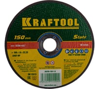 Отрезной абразивный круг Kraftool по металлу для УШМ 150x1.6x22.23 мм 36250-150-1.6
