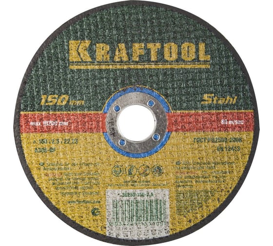 Отрезной абразивный круг Kraftool по металлу для УШМ 150x2.5x22.23 мм 36250-150-2.5 1