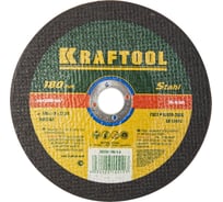 Отрезной абразивный круг Kraftool по металлу для УШМ 180x1.6x22.23 мм 36250-180-1.6