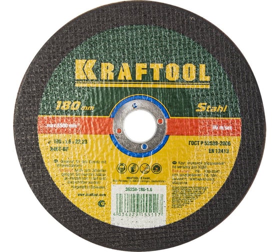 Отрезной абразивный круг Kraftool по металлу для УШМ 180x1.6x22.23 мм 36250-180-1.6 1