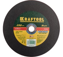 Отрезной абразивный круг Kraftool по металлу для УШМ 230x1.9x22.23 мм 36250-230-1.9