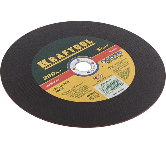 Отрезной абразивный круг Kraftool по металлу для УШМ 230x1.9x22.23 мм 36250-230-1.9