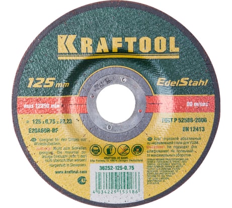 Отрезной абразивный круг KRAFTOOL по нержавеющей стали для УШМ 125x0.75x22.23 мм 36252-125-0.75