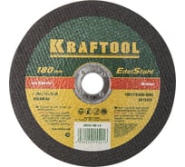 Отрезной абразивный круг Kraftool по нержавеющей стали для УШМ 180x1.6x22.23 мм 36252-180-1.6