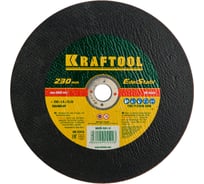 Отрезной абразивный круг Kraftool по нержавеющей стали для УШМ 230x1.6x22.23 мм 36252-230-1.6