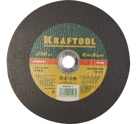 Отрезной абразивный круг Kraftool по нержавеющей стали для УШМ 230x1.9x22.23 мм 36252-230-1.9