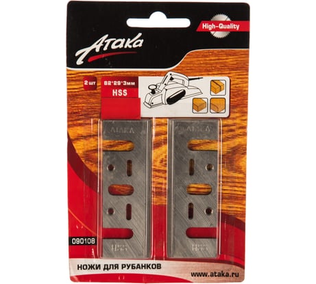 Односторонние ножи Атака для рубанков 82х29х3 HSS 2шт. 1154630