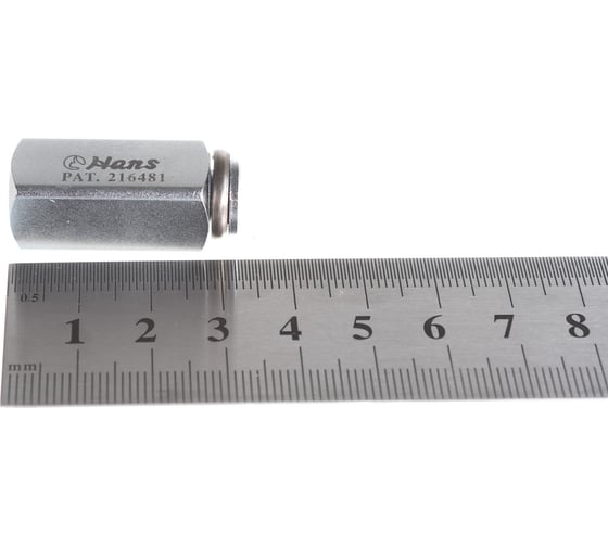 Сменный адаптер Hans 1/2" 86884SP