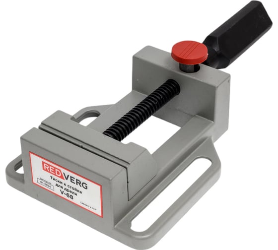 Тиски к стойке для дрели V-68 REDVERG 6687739