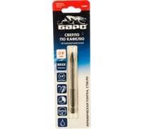 Сверло Барс по керамической плитке 8 мм крестовая пластинка шестигранный хвостовик 72807