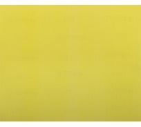 Универсальный шлифовальный лист Зубр на бумажной основе Р120 230x280 мм 5 шт. 35525-120