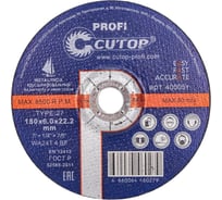 Профессиональный диск шлифовальный CUTOP по металлу 180x6x22.2 мм T27 40006т