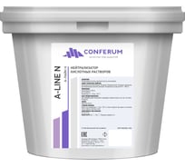 Нейтрализатор кислотных растворов КОНФЕРУМ А-лайн-н 3676/1