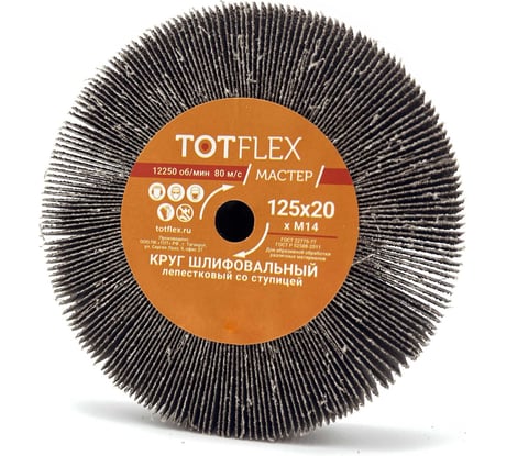 Круг лепестковый со ступицей Master 125x20 мм, M14, Р120 А TOTFLEX 4631170658997