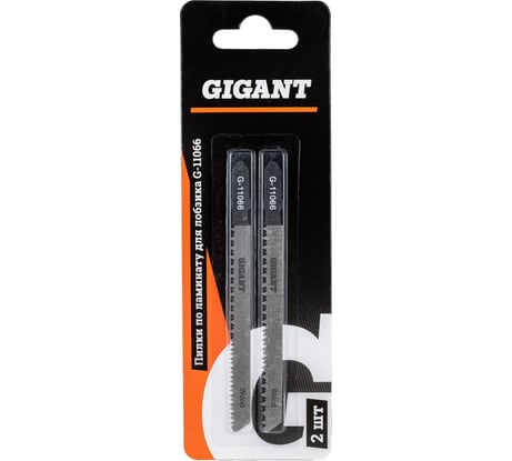 Пилки по ламинату для лобзика 2 шт (75х1,7мм) Gigant G-11066