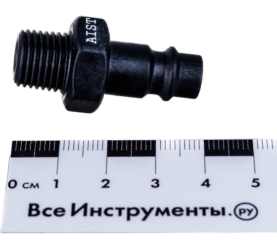 Штуцер быстросъемный папа-наружная резьба 1/4 AIST 90991213P 00-00014015