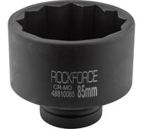 Головка торцевая 85мм 1" 12-гранная ударная глубокая Rockforce RF-48810085(26406)