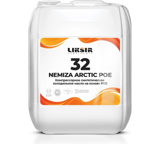 Масло для холодильных компрессоров LIKSIR на основе poe nemiza arctic poe 32, 205л 201304
