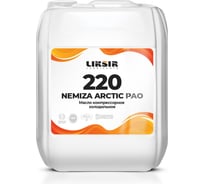 Масло для холодильных компрессоров на основе PAO Nemiza Arctic PAO 220, 20 л LIKSIR 201213