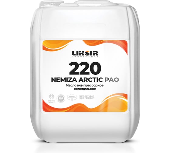 Масло для холодильных компрессоров на основе PAO Nemiza Arctic PAO 220, 20 л LIKSIR 201213 1