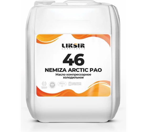 Масло для холодильных компрессоров на основе PAO Nemiza Arctic PAO 46, 20 л LIKSIR 201203 1