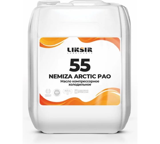 Масло для холодильных компрессоров на основе PAO Nemiza Arctic PAO 55, 20 л LIKSIR 201205 1
