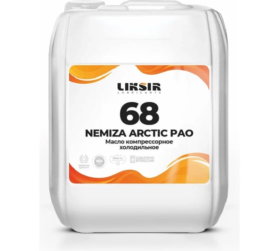 Масло для холодильных компрессоров на основе PAO Nemiza Arctic PAO 68, 20 л LIKSIR 201207