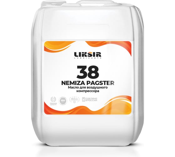 Синтетическое компрессорное на основе PAG и POE Nemiza Pagster 38, 20 л LIKSIR 201701 1