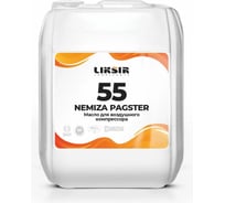 Синтетическое компрессорное на основе PAG и POE Nemiza Pagster 55, 20 л LIKSIR 201705
