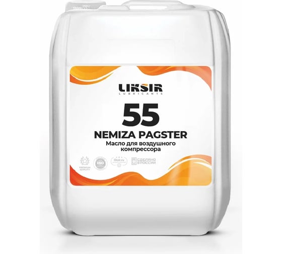 Синтетическое компрессорное на основе PAG и POE Nemiza Pagster 55, 20 л LIKSIR 201705 1