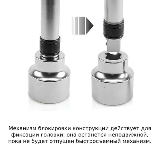 Удлинитель 400 мм, 3/4"DR TOPTUL CABA2416