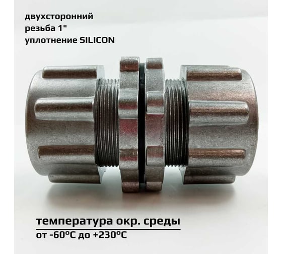Проходной фитинг с обжимным уплотнением, двухсторонний для соединения двух труб через стенку ArTorq PD25S-A