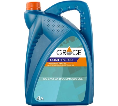 Масло компрессорное GRACE COMP PC-100 4 л