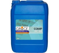 Масло компрессорное GRACE COMP RC-68 20 л
