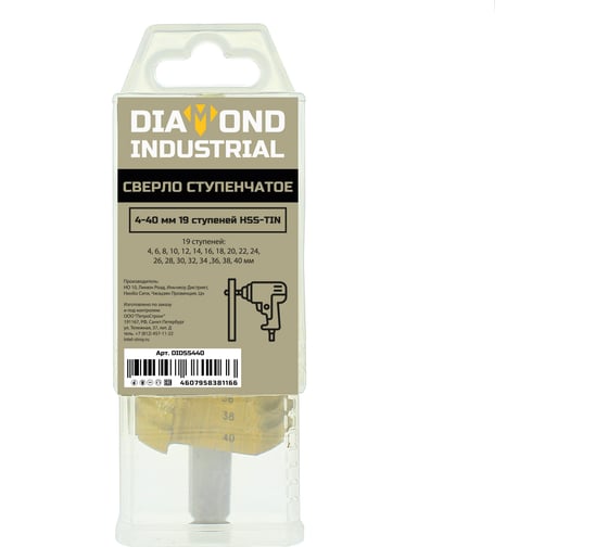 Сверло ступенчатое 4-40 мм, 19 ступеней, HSS-TIN Diamond Industrial DIDSS440