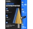 Сверло ступенчатое 4-40 мм, 19 ступеней, HSS-TIN Diamond Industrial DIDSS440 2