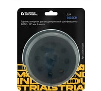 Тарелка опорная 125 мм 3 винта для эксцентриковой шлифмашины Bosch Diamond Industrial DIDEX125B