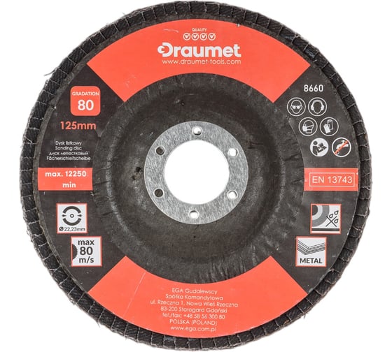 Диск лепестковый 125 мм, P80 DRAUMET 8660