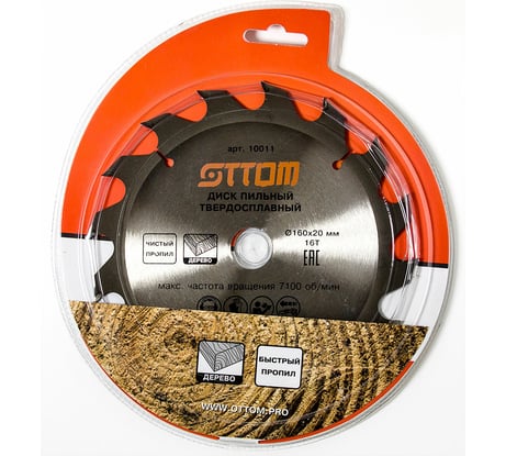Диск пильный для древесины (160x20/16 мм, 16т) OTTOM 10011
