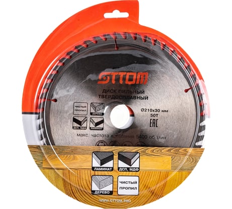 Диск пильный для дерева (210x30/20 мм, 50т) OTTOM 10007