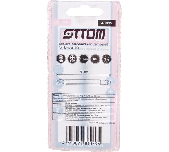 Бита двухсторонняя PH2-PH1x75 мм (S2, 1 шт) OTTOM 40012