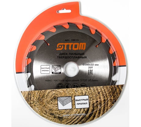 Диск пильный для древесины (200x32/30 мм, 20т) OTTOM 10015