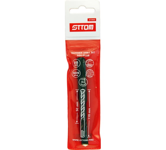 Бур PLUS 8x110х50 мм OTTOM 41003