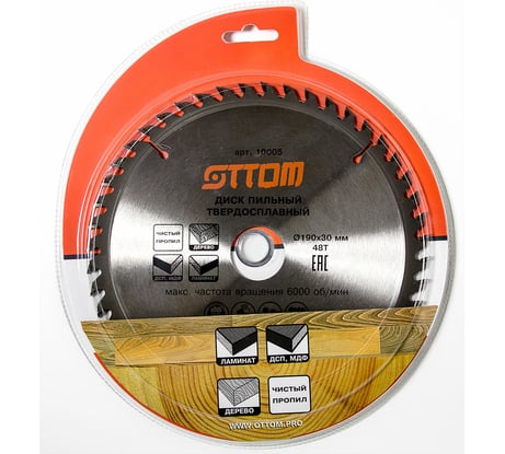Диск пильный для дерева (190x30/20/16 мм, 48т) OTTOM 10005
