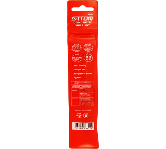Сверло по бетону 8x150х90 мм OTTOM 42006 1