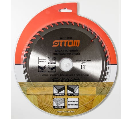 Диск пильный для дерева, чистый пропил (200x32/30 мм, 48т) OTTOM 10006