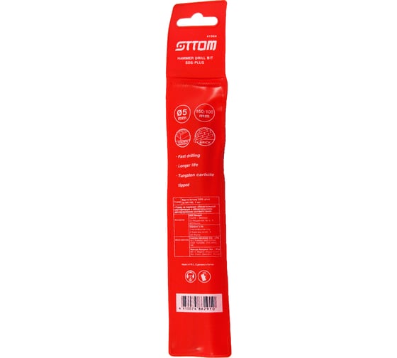 Бур PLUS 5x160х100 мм OTTOM 41004
