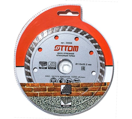 Диск отрезной алмазный турбо 115х22.2 мм OTTOM 20006