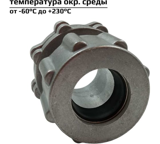 Проходной фитинг с обжимным уплотнением, односторонний для прохождения трубы через стенку ArTorq PS25S-A
