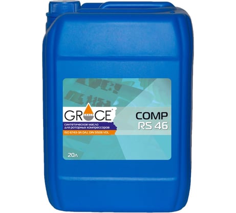 Масло компрессорное GRACE COMP RS-46 20 л
